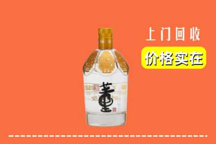 潍坊回收董酒