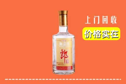 高价收购:潍坊上门回收老郎酒